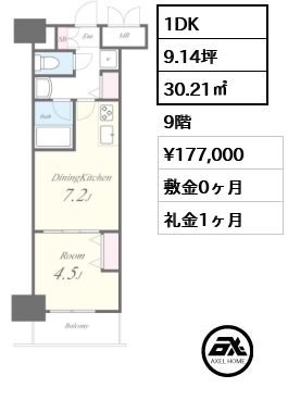 ROOTs Shinjuku Wakamatsucho(ルーツ新宿若松町） 17.7万円