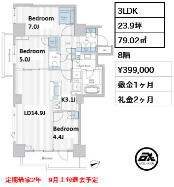 クオリア千代田御茶ノ水
