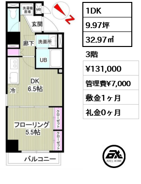 TKレジデンス 13.1万円