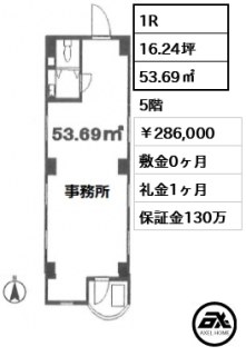 麹町シャインビル