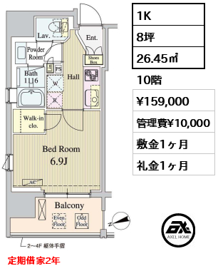 パークナードフィット新富町 15.9万円