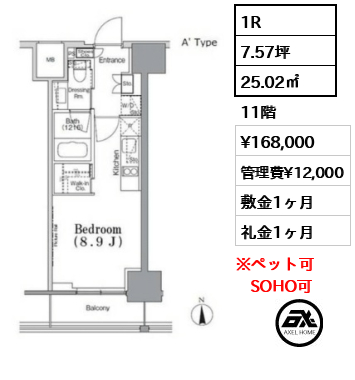 パークハビオ飯田橋