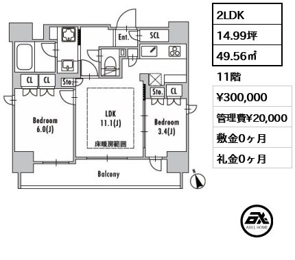 グランパセオ八丁堀Ⅱ 30万円