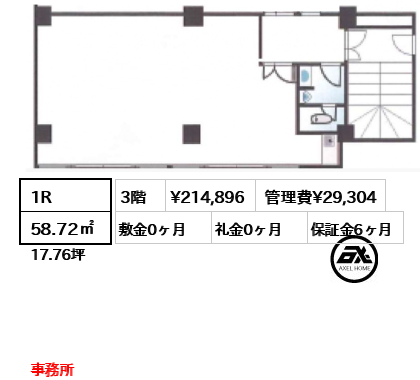 越後屋ビル 21.5万円