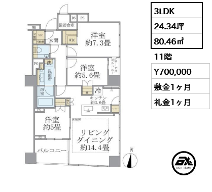Brillia二番町 (ブリリア二番町)