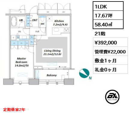 Dマークス西新宿タワー (ディーマークスタワー西新宿)