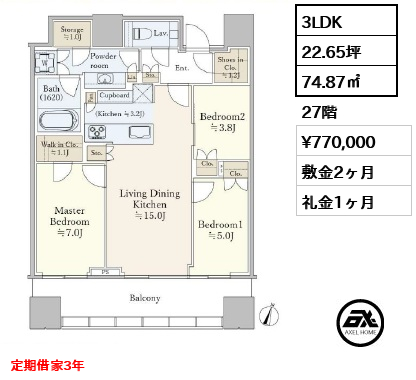パークコート渋谷ザタワー 77万円