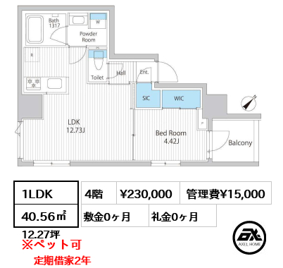 イプセ東京月島（IPSE東京月島）