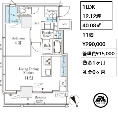 ベルファース八丁堀West 29万円