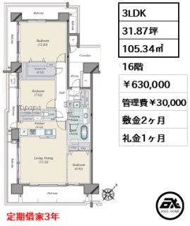 晴海フラッグ SEA VILLAGE D棟
