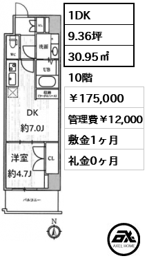 カバナプラス四谷 (CAVANA+YOTSUYA) 17.5万円