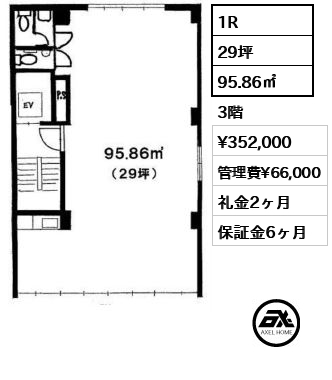 室町ビル 35.2万円