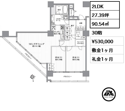コスモポリス品川