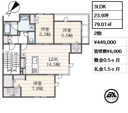 ソレイユ・ド神宮前 44.9万円