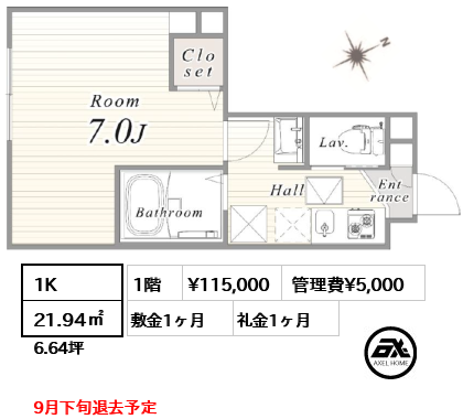 CITY COURT 四谷坂町 (シティコート四谷坂町) 11.5万円