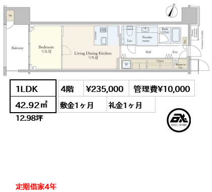プラウド神田 23.5万円