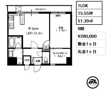 ヒルクレスト御茶ノ水 28万円
