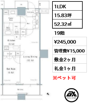 ザ・東京タワーズ ミッドタワー MID TOWER 賃貸階 24.5万円