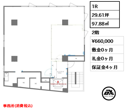 リベルテ青山 66万円
