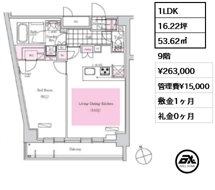 アーバネックス三田 26.3万円