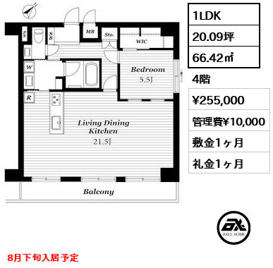 築地スカイレジテル 25.5万円