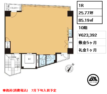 VORT西新宿Ⅱ（ボルト西新宿Ⅱ） 62.3万円