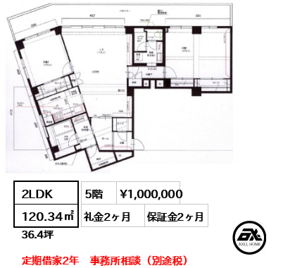 神宮ハイツ 100万円