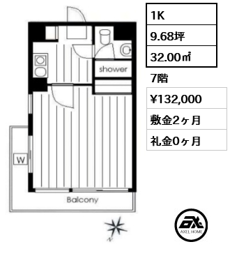 赤坂コーポ 13.2万円