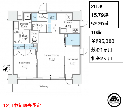 サンライズ茅場町