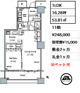 ザ・東京タワーズ ミッドタワー MID TOWER 賃貸階 24.8万円