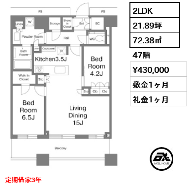 勝どきザ タワー 43万円