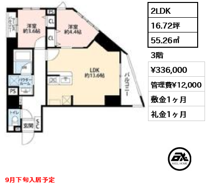 MOANA北参道（モアナ北参道） 33.6万円