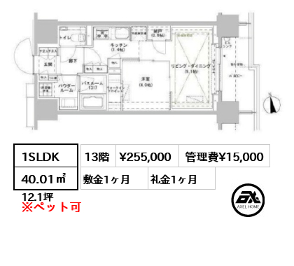 パークスフィア牛込神楽坂 25.5万円