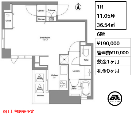 コンフォリア二番町