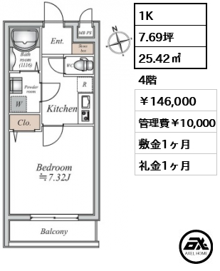 ドゥーエ四谷三丁目 146,000円