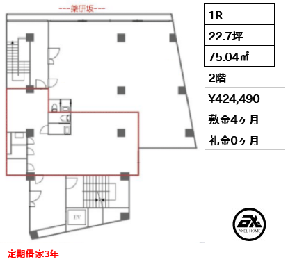 ライオンズマンション赤坂 42.4万円