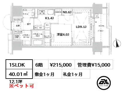 パークスフィア牛込神楽坂 21.5万円