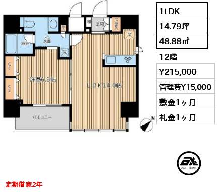 シティスパイア新川 (CITY SPIRE新川) 21.5万円