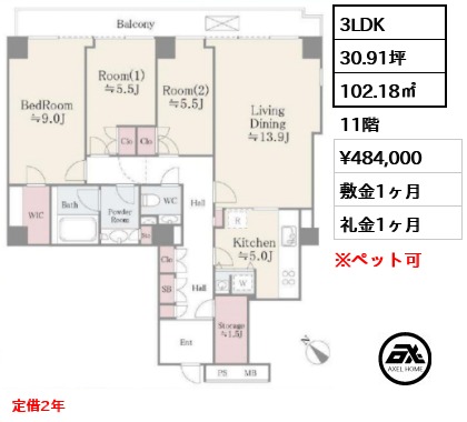 小石川パークタワー 53万円