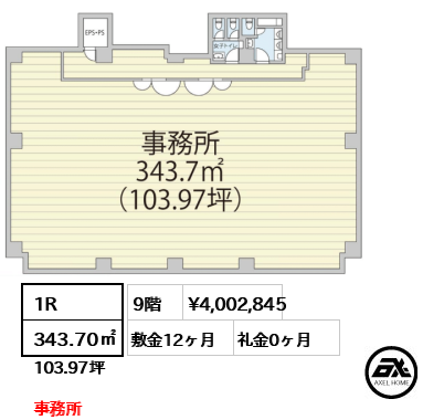 麹町プレイス 400.3万円