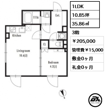 GRANPASEO市谷仲之町（グランパセオ市谷仲之町） 205,000円
