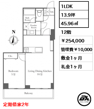 リバーシティ21新川 254,000円