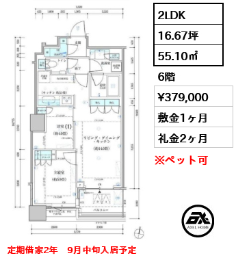 パークタワー勝どき サウス 37.9万円