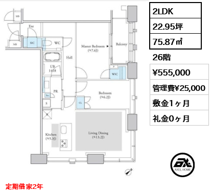 Dマークス西新宿タワー (ディーマークスタワー西新宿)
