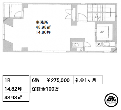 210半蔵門ビル