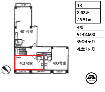 南部坂アネックス 14.9万円