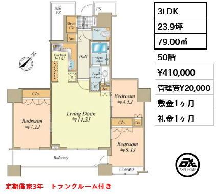 ザ・東京タワーズ ミッドタワー MID TOWER 分譲階 41万円