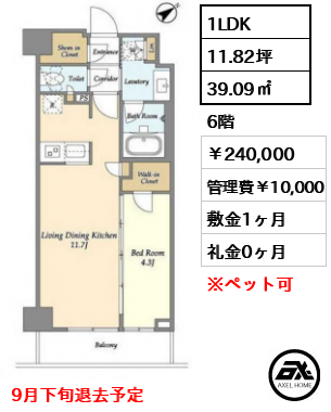 市谷台町坂フロント