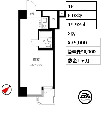 ラフィネ東銀座 7.5万円
