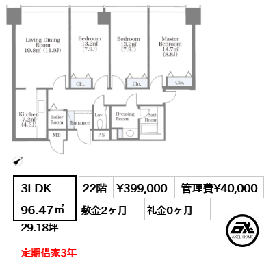 ニチレイ東銀座レジデンス
